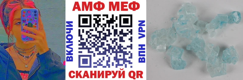наркошоп  mega зеркало  АМФ 98%  Муравленко 