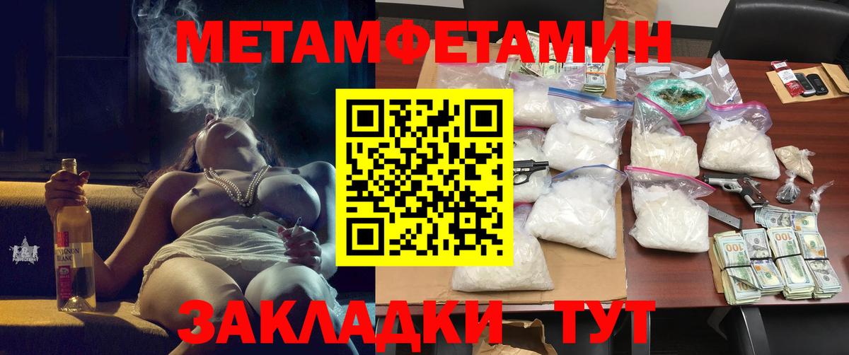 АМФ 98% Муравленко