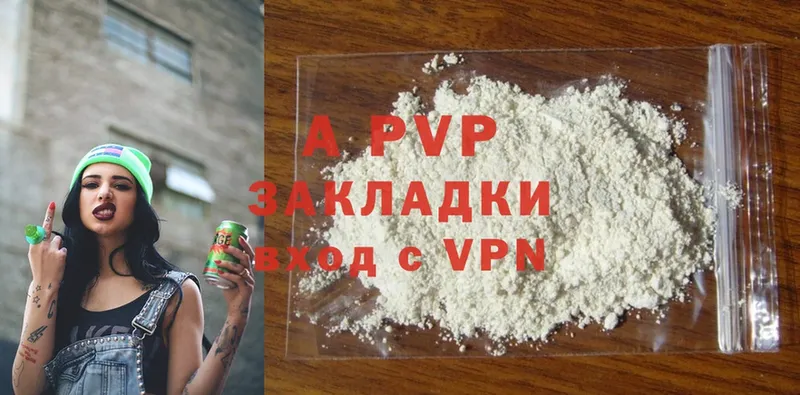 Alfa_PVP крисы CK  ссылка на мегу ТОР  Муравленко 