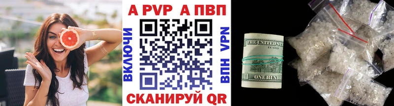 даркнет формула Муравленко Alpha PVP крисы CK
