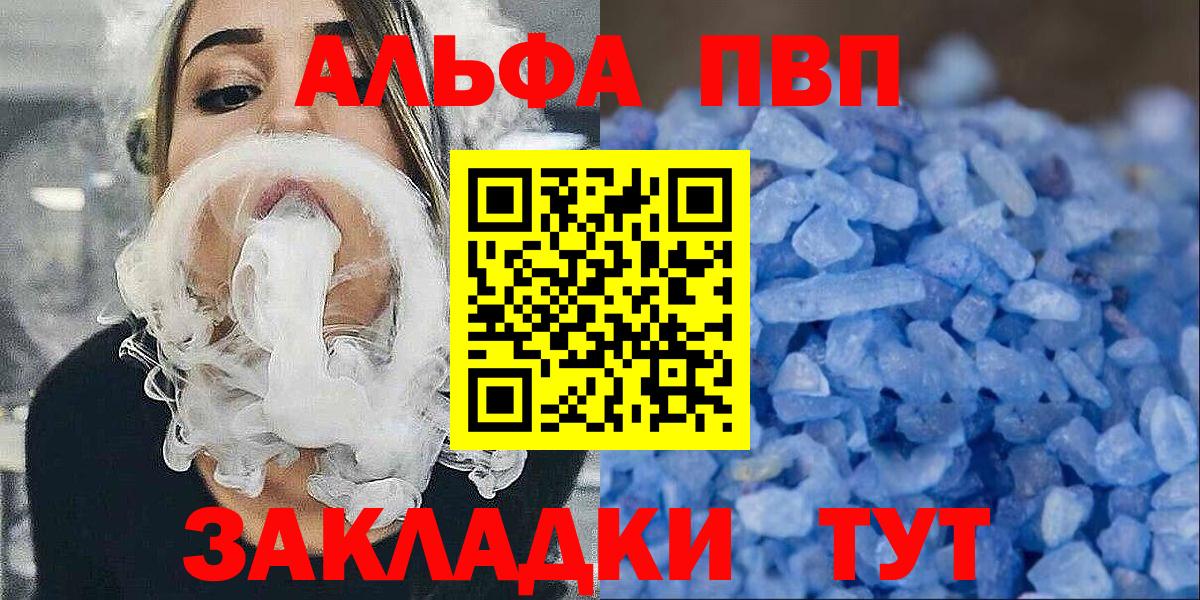 A PVP Crystall  Alfa_PVP  Альфа ПВП крисы CK  Муравленко  Alpha PVP кристаллы 