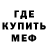 Печенье с ТГК марихуана Deni Beciev