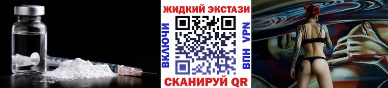 Бутират Butirat  Муравленко 