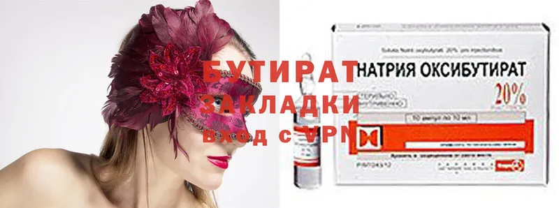 shop состав  ссылка на мегу маркетплейс  БУТИРАТ бутандиол  Муравленко  купить наркоту 