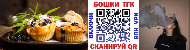 Cannafood конопля Муравленко
