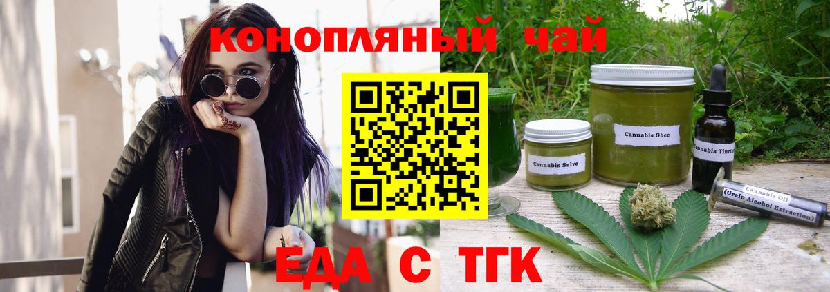 Муравленко  Canna-Cookies марихуана  Вход с VPN 