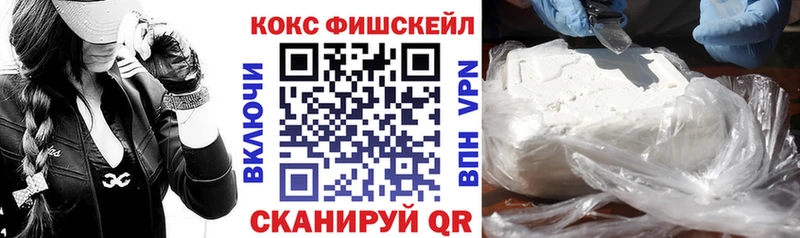 Кокаин 98%  как найти закладки  Муравленко 