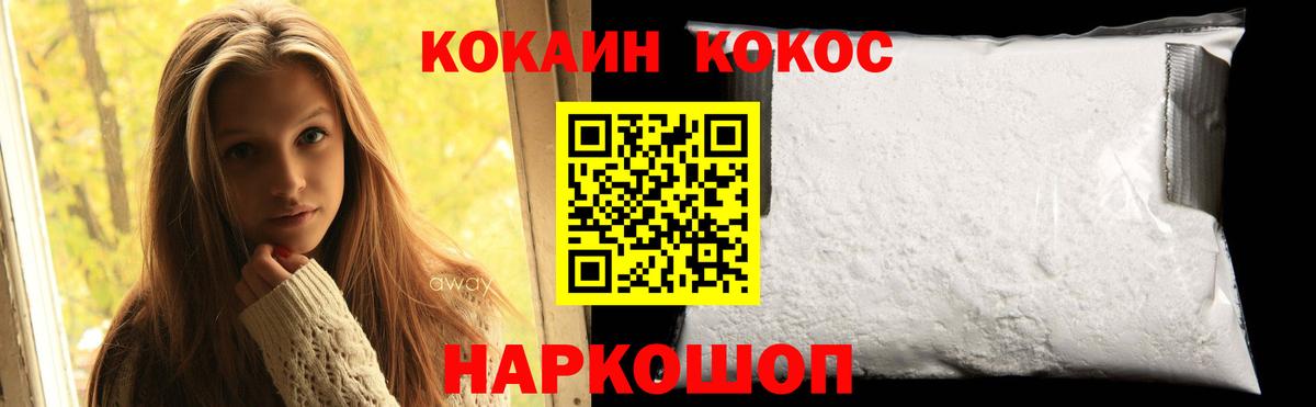 Кокаин Боливия Муравленко