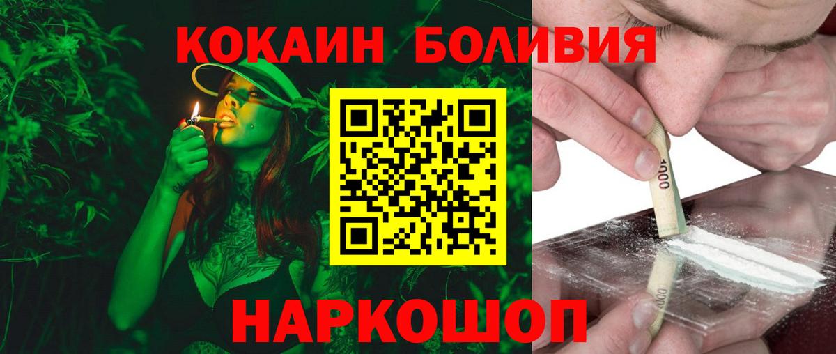 КОКАИН 99%  КОКАИН  КОКАИН FishScale  Муравленко 