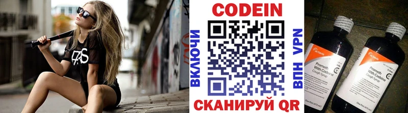 что такое наркотик  Муравленко  Кодеиновый сироп Lean Purple Drank 
