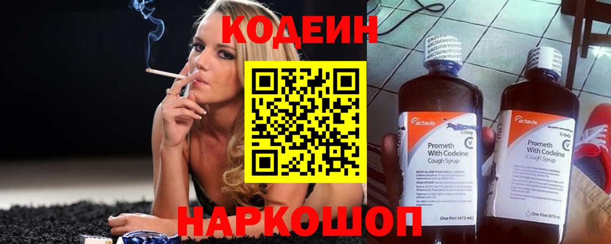 Бошки Шишки Муравленко