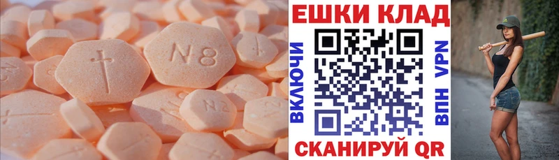 мега зеркало  как найти наркотики  Муравленко  Ecstasy TESLA 