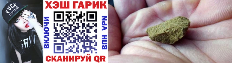 площадка формула  Муравленко  ГАШИШ hashish 