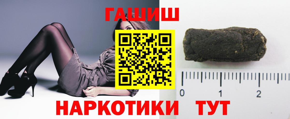 ГАШ 40% ТГК Муравленко
