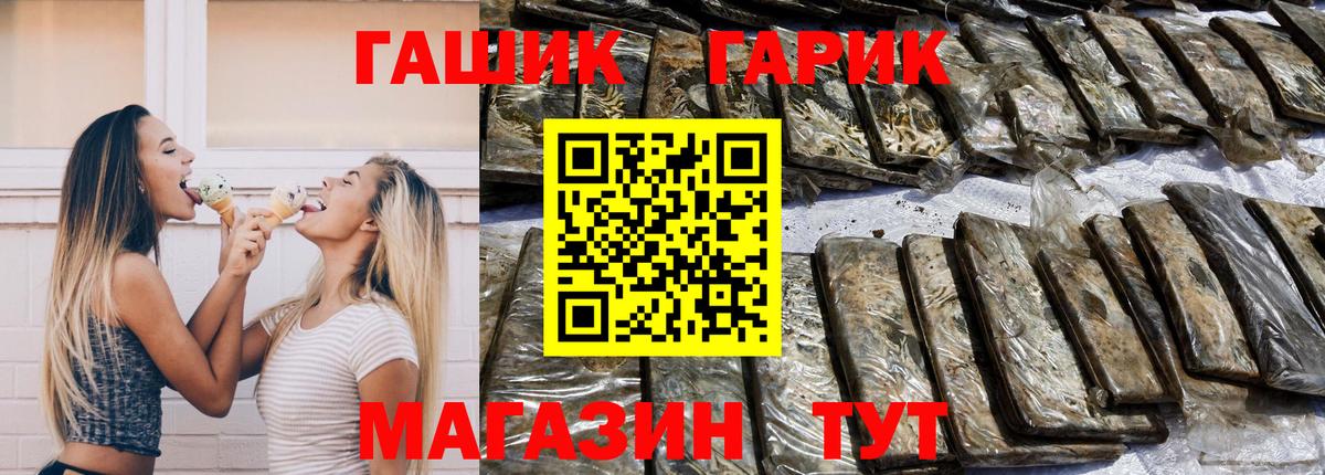 ГАШИШ Cannabis Муравленко
