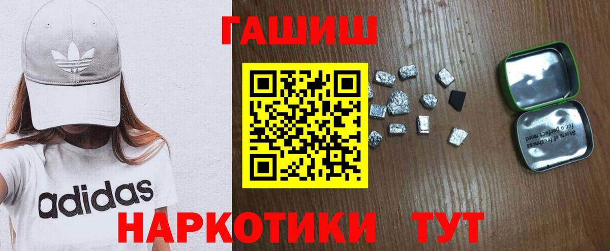 Гашиш гарик  Муравленко  Гашиш Изолятор 