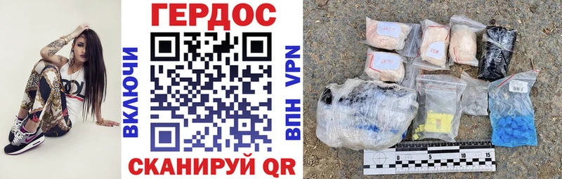 Героин Heroin купить наркоту мориарти Telegram Муравленко