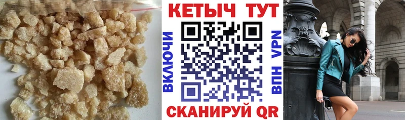 Кетамин VHQ  Муравленко 