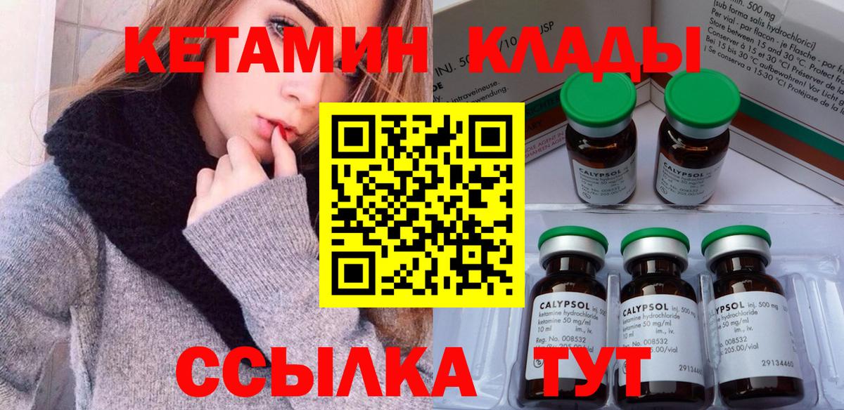 Лсд 25  КОКАИН  Гарик  Кетамин  Гашиш  Мефедрон  Мяу-Мяу  Вход с VPN  МАРИХУАНА  Муравленко  Hash Oil 