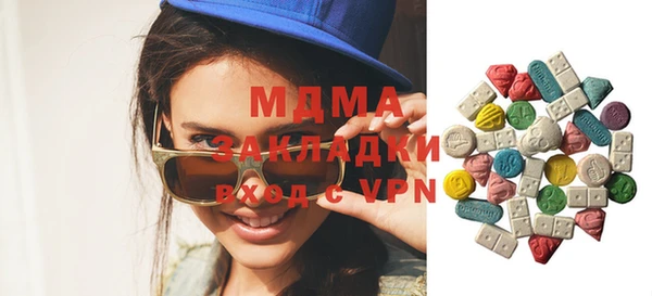 марихуана Медвежьегорск