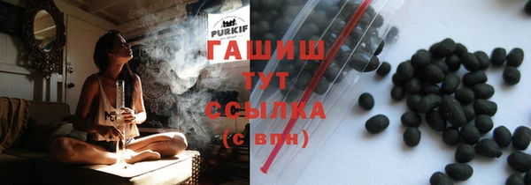 соль ск Майский