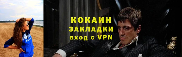 ешки Медногорск