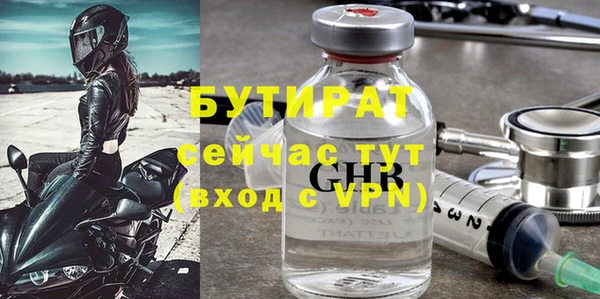 ешки Медногорск