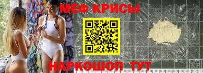 меф VHQ Гусиноозёрск