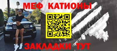 скорость mdpv Гусь-Хрустальный