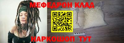 сатива Балаково