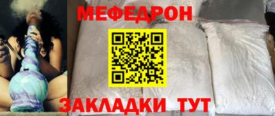 меф VHQ Гусиноозёрск