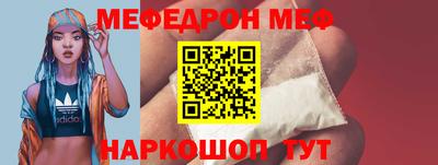 меф VHQ Гусиноозёрск