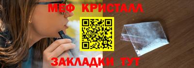 скорость mdpv Гусь-Хрустальный