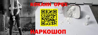 скорость mdpv Гусь-Хрустальный