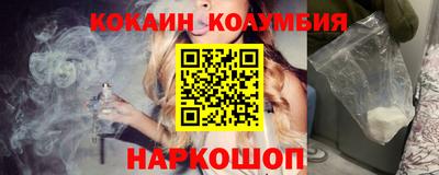 MESCALINE Балашиха