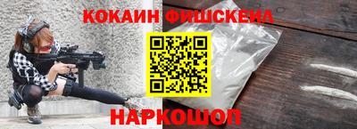 меф VHQ Гусиноозёрск