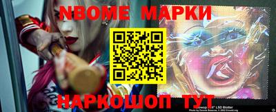 MESCALINE Балашиха