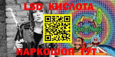 сатива Балаково