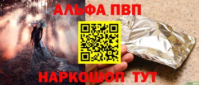 меф VHQ Гусиноозёрск