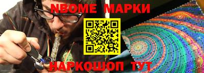 MESCALINE Балашиха