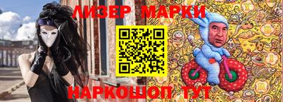 меф VHQ Гусиноозёрск