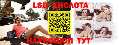 MESCALINE Балашиха