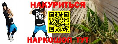 сатива Балаково