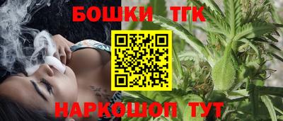 сатива Балаково