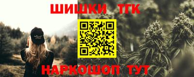 меф VHQ Гусиноозёрск