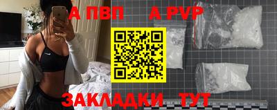 меф VHQ Гусиноозёрск