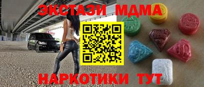MDMA Premium VHQ Азнакаево