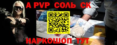 скорость mdpv Гусь-Хрустальный