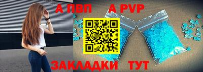 скорость mdpv Гусь-Хрустальный
