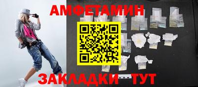 меф VHQ Гусиноозёрск
